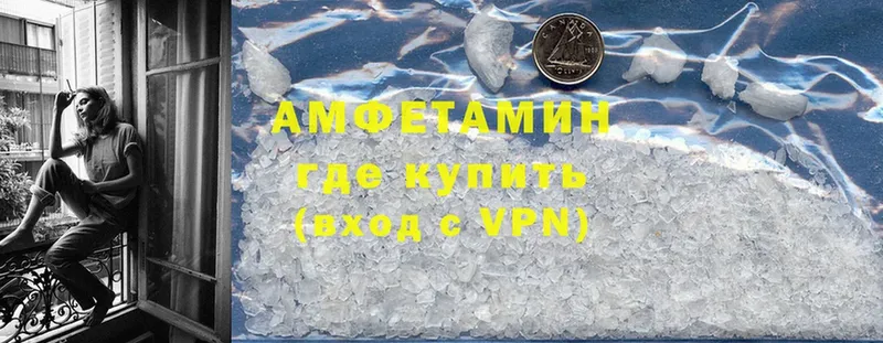 Amphetamine 97%  купить  сайты  Железногорск 